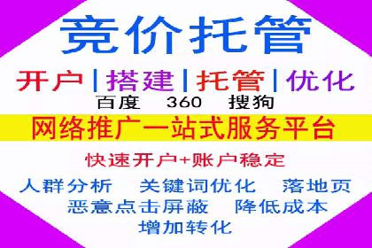 快手信息流广告在行业中的应用案例
